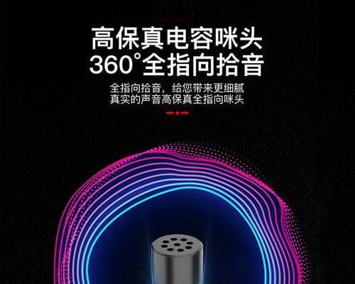 电脑唱歌话筒无声音问题如何解决？