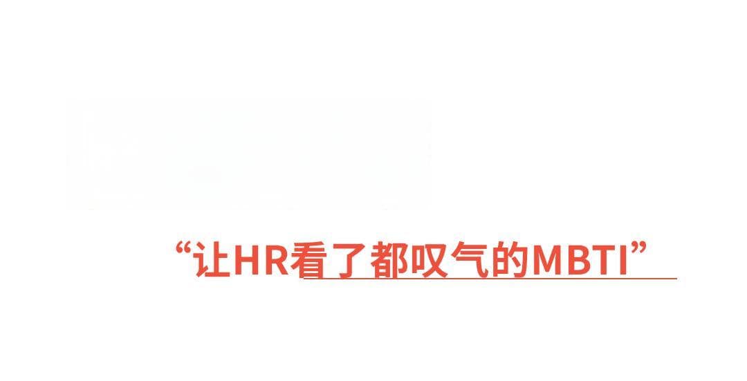 周一，正式确诊为INFP