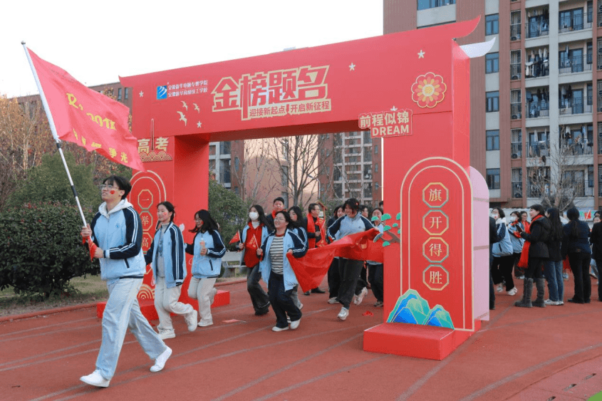 逆袭之路：三年前错失中考的他们， 如何在安徽新华提前叩开高校大门？