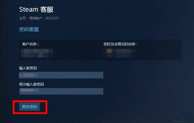 Steam账号找回次数上限怎么办