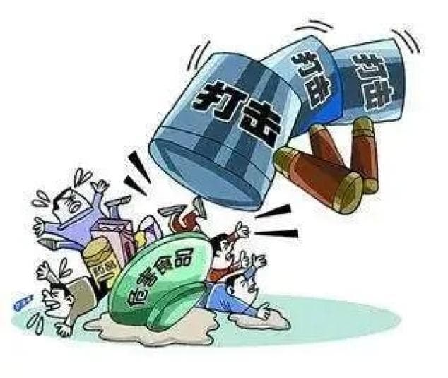 以案释法：被告人销售假药和有毒有害食品被判刑并处罚金！