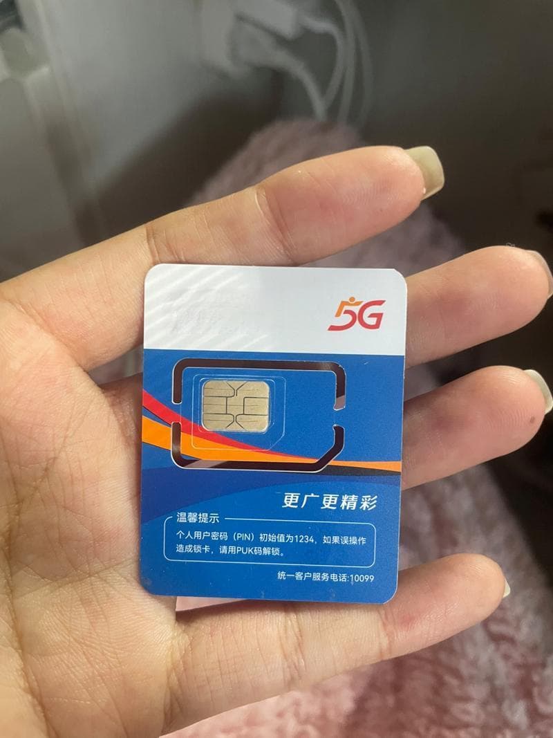 中国广电卡什么手机能用？