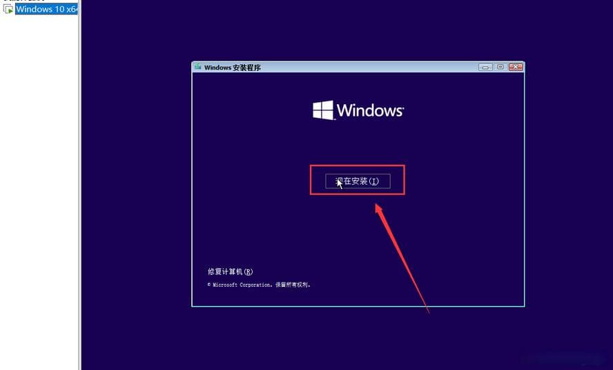 最新VMware虚拟机安装Win10系统教程【很详细】
