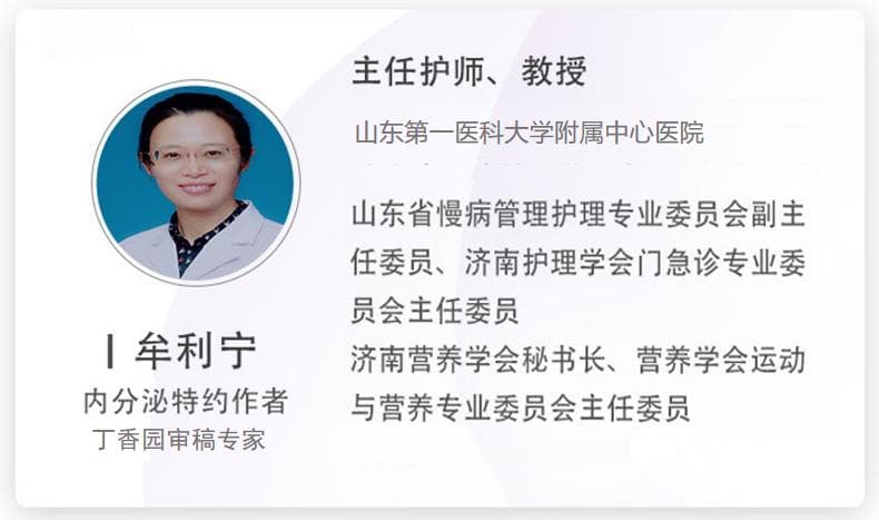 为啥维生素 D「屡补屡缺」？维生素 D 制剂补充的「坑」 你避开了吗？