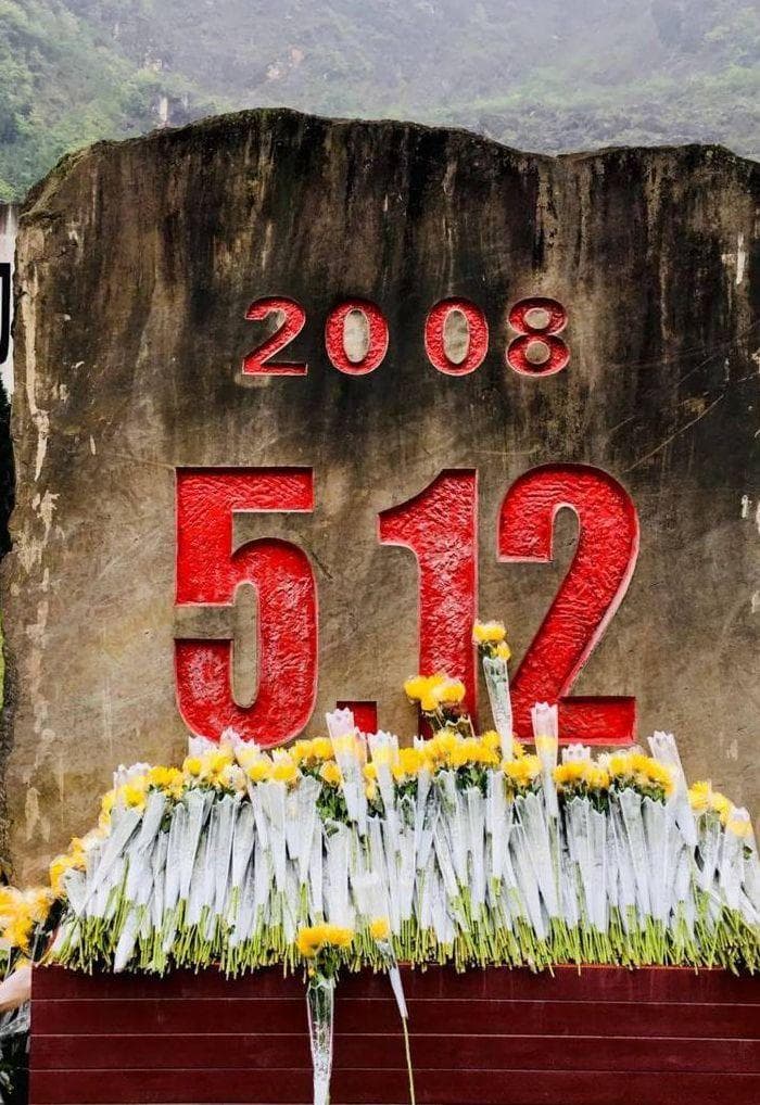 汶川大地震：69227个生命的沉痛记忆