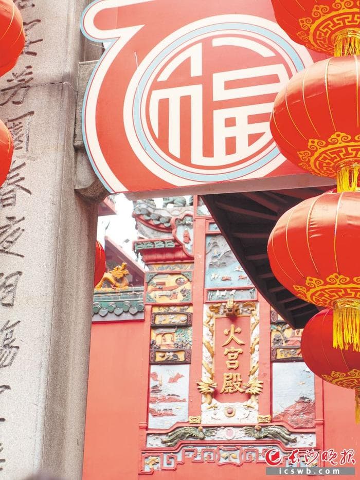 火宫殿，好一桌楚汉名宴