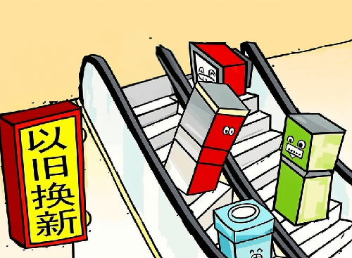 洗衣机以旧换新全攻略：从政策了解、旧机准备到新机选购