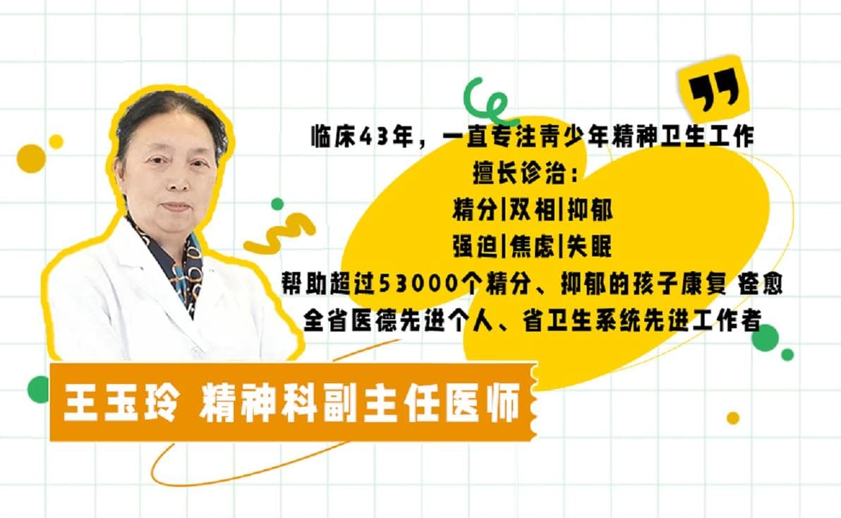 抗精神病药物氯氮平使用指南：减停更需谨慎！