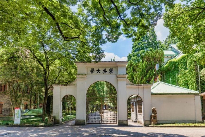 2024苏州大学校园开放日活动（时间+预约入口+参观攻略）