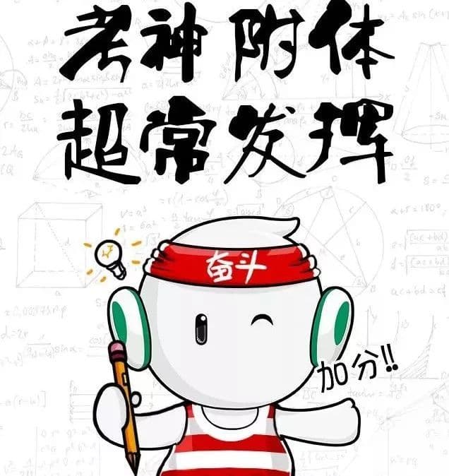 考研复试避坑指南：这四类考生需警惕
