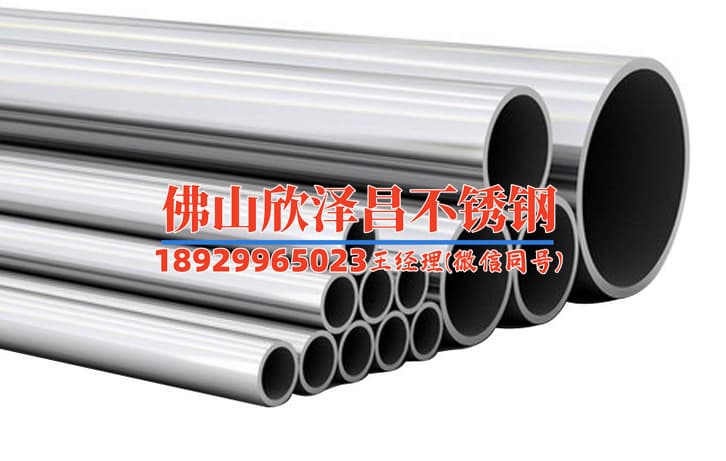 316不锈钢管最怕什么腐蚀？四种腐蚀类型及防护建议