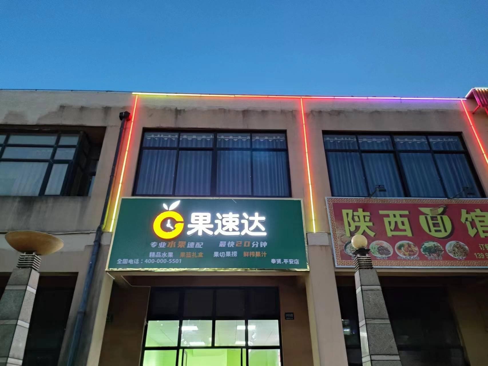 水果店投资大概多少钱？8万元开店的三个引流妙招