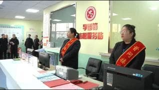某县行政审批局：深化改革 优化服务
