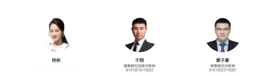 央企并购浪潮正盛，“加减乘除”寻觅良机