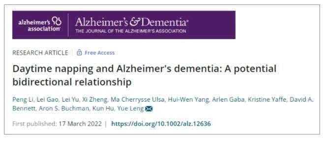 午睡超过这个时间 死亡风险增加30%！这4种睡法让你越睡越累