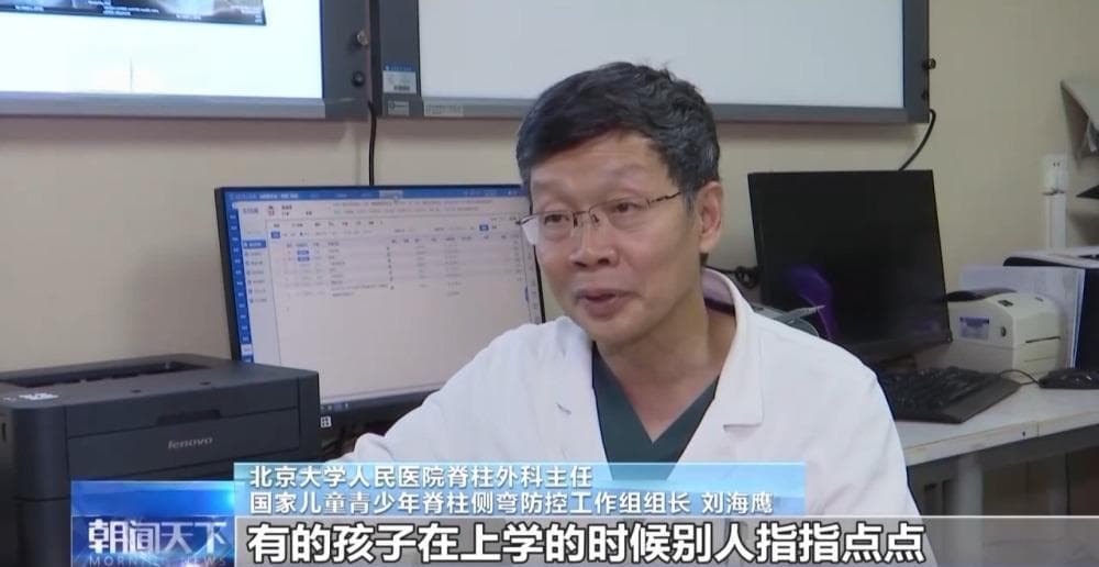 调整姿势就能“治好”孩子脊柱侧弯？家长请注意这些误区→