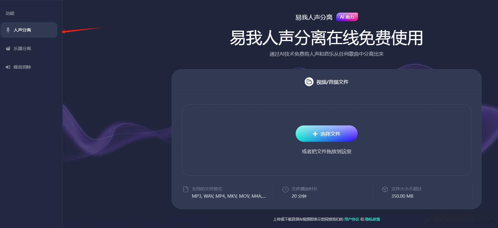 如何制作伴奏并完全消除人声？三种实用方法详解