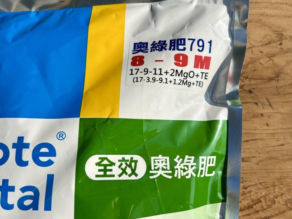 如何精准施肥？先认识每种肥料元素怎么使用