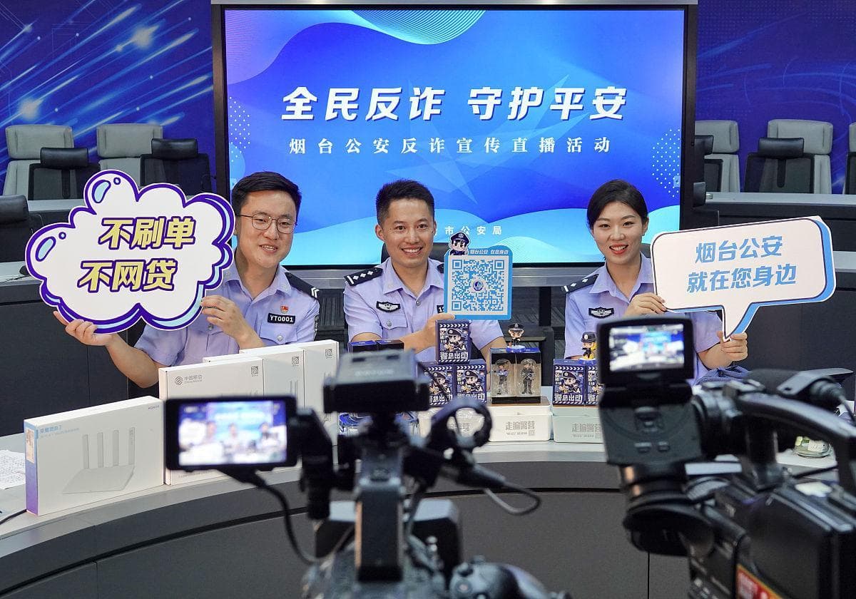 揭秘！96110：这个电话为何值得你秒接？
