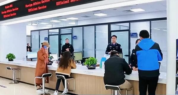 多地移民事务服务中心相继启用，推动涉外服务水平升级
