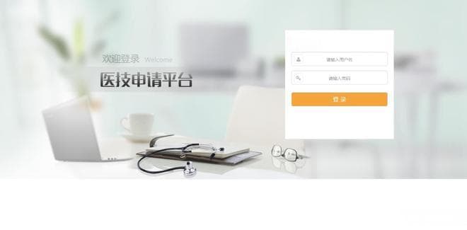 医院线上预约挂号平台的发展与现状