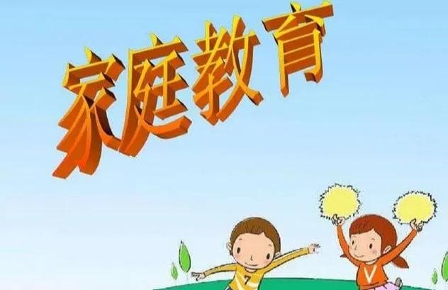 深入探讨：攀比心理对家庭教育的影响及应对策略