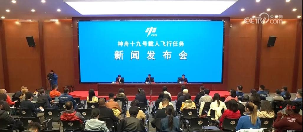 振奋人心！梦舟、登月服、月球车……都在路上 中国载人登月任务最新进展公布