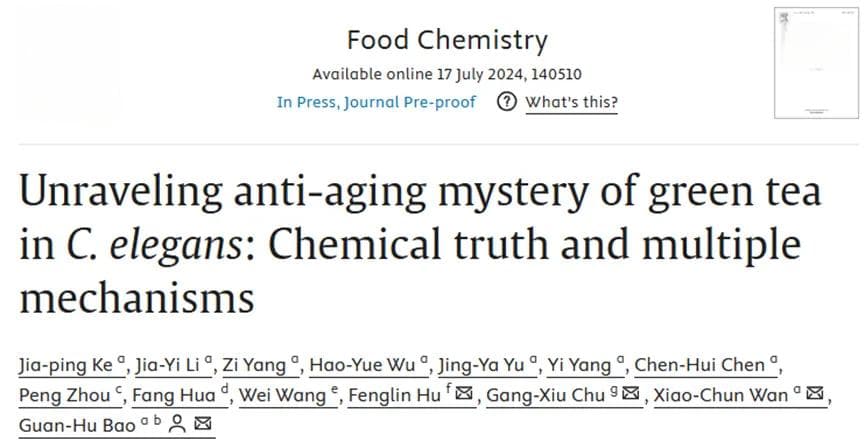 研究揭示绿茶抗衰老之谜：酯型儿茶素是关键