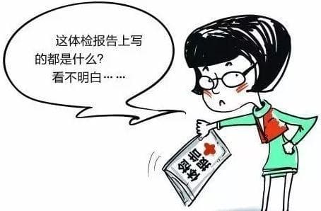 全面解析肝功能化验单中的AST/ALT比值