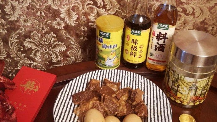 红烧牛肉卤蛋