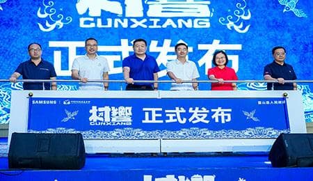 白岩村举办乡村游园会，创新模式推动乡村振兴
