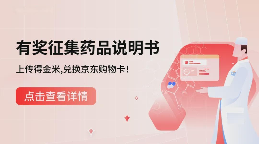 “呋塞米+托拉塞米”，重复用药还是合理联用？