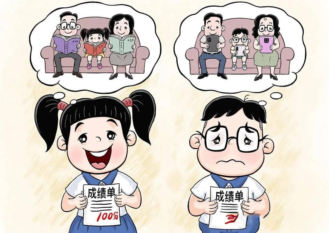 家庭关系好坏与孩子的心理健康有什么影响？