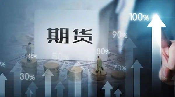 期货公司最新经营数据出炉！
