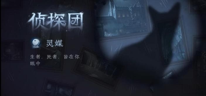 《第五人格》模仿者最新角色攻略解析
