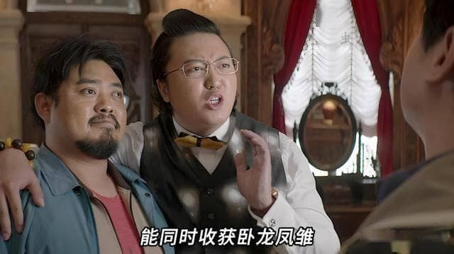 为什么卧龙和凤雏成了反面教材？