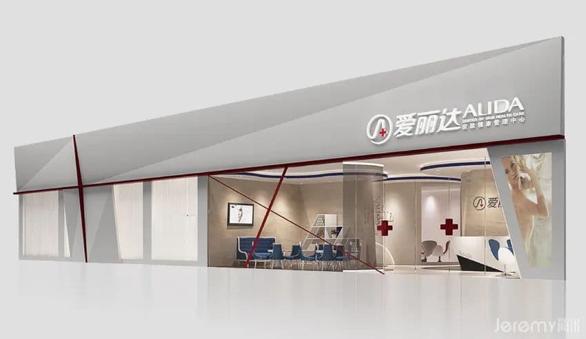 连锁门店建店与开店全流程解析：打造连锁标准化