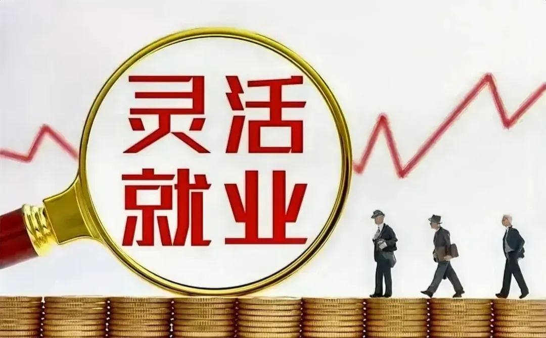 灵活就业一年缴费10817.28元，60%被统筹掉了？缴费是真亏吗？