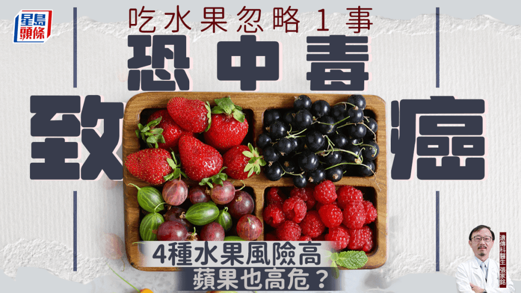 医生提醒：吃水果时这1点千万不能忽视，4种水果风险最高