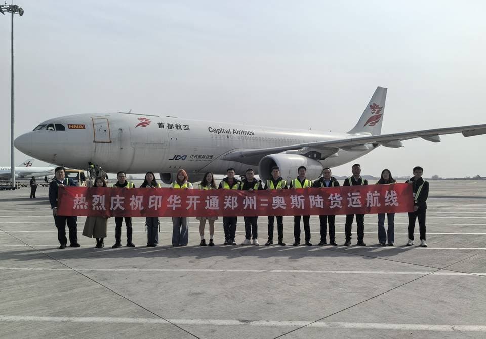 郑州机场新春连开国际货运新航线，航空枢纽能级跃上新台阶