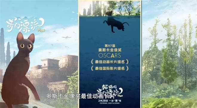 这部奥斯卡提名的电影 如何以动物寓言叩击人心？