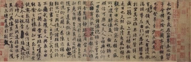 一文秒懂：《兰亭序》究竟好在哪？