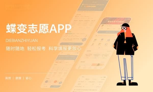 2024湖南高考本科录取分数线公布：历史438分，物理422分