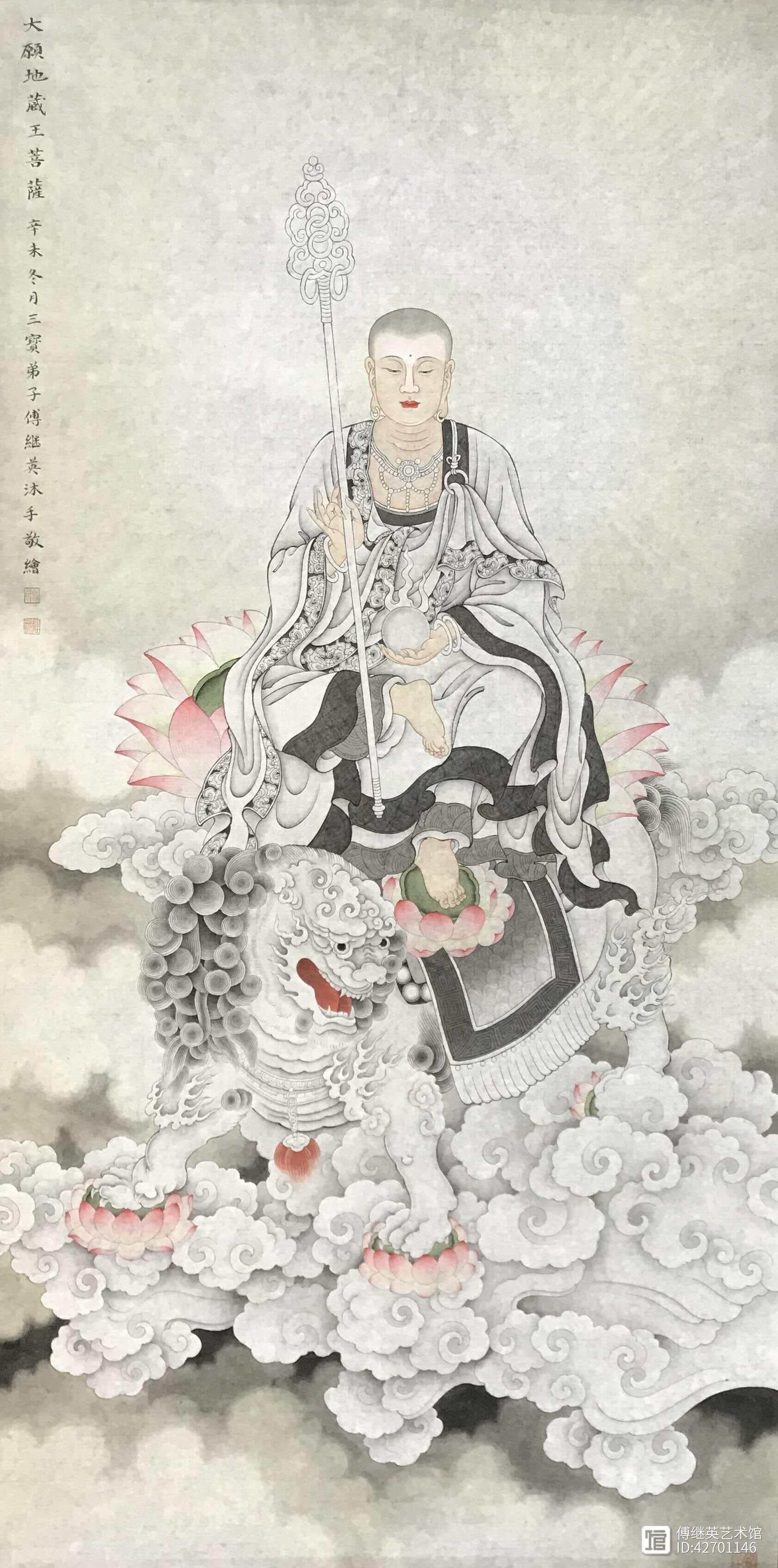 地藏王菩萨：大愿与慈悲的无尽光辉