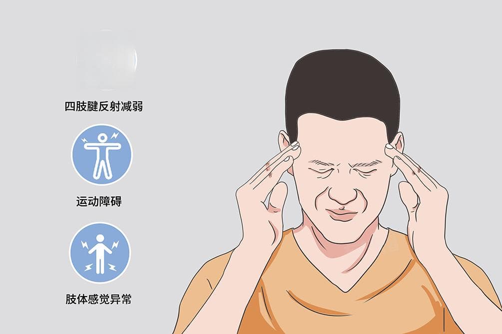 格林-巴利综合征的治疗与护理指南