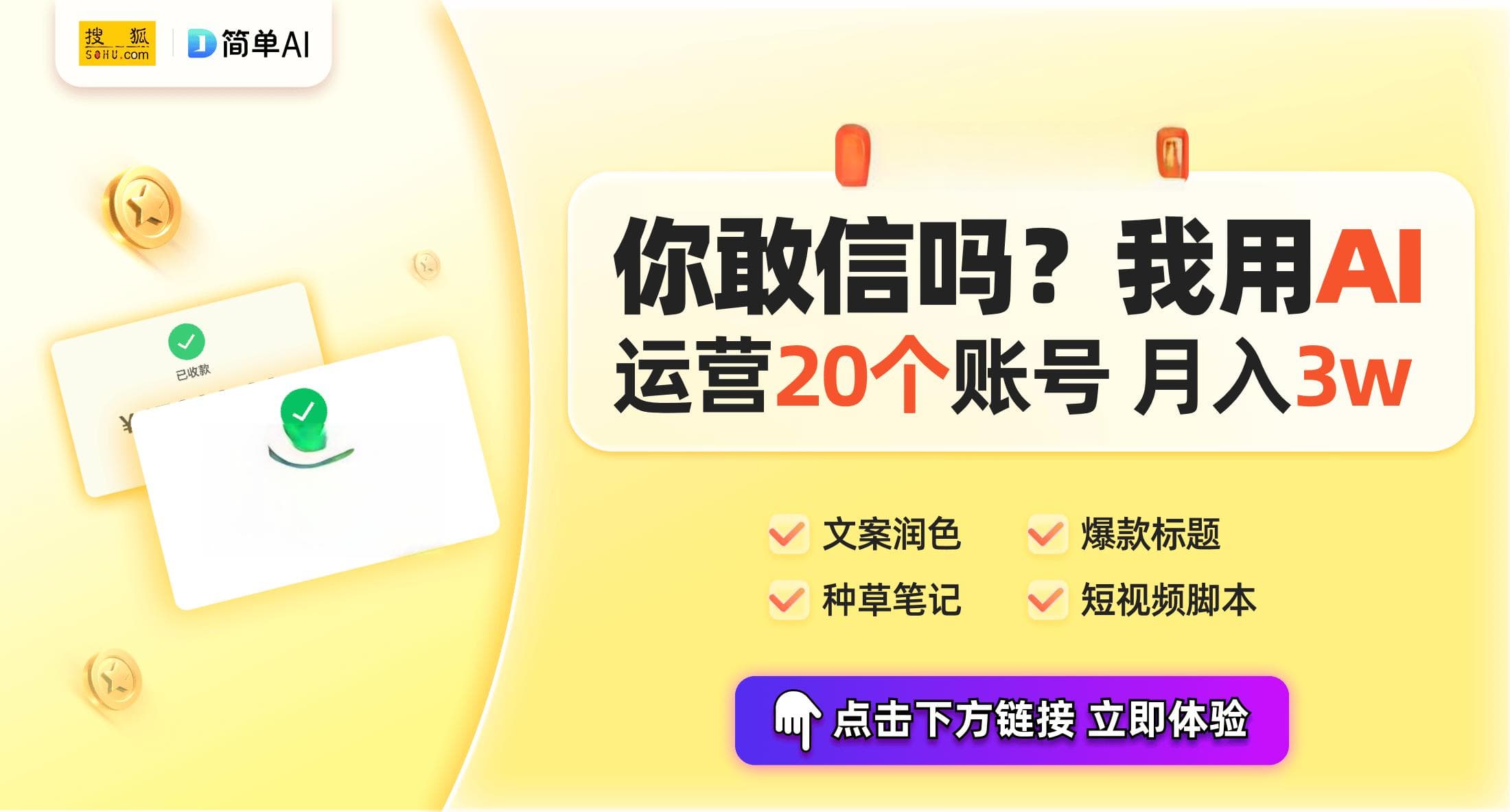 第五套人民币20元纸币的收藏价值及市场价格