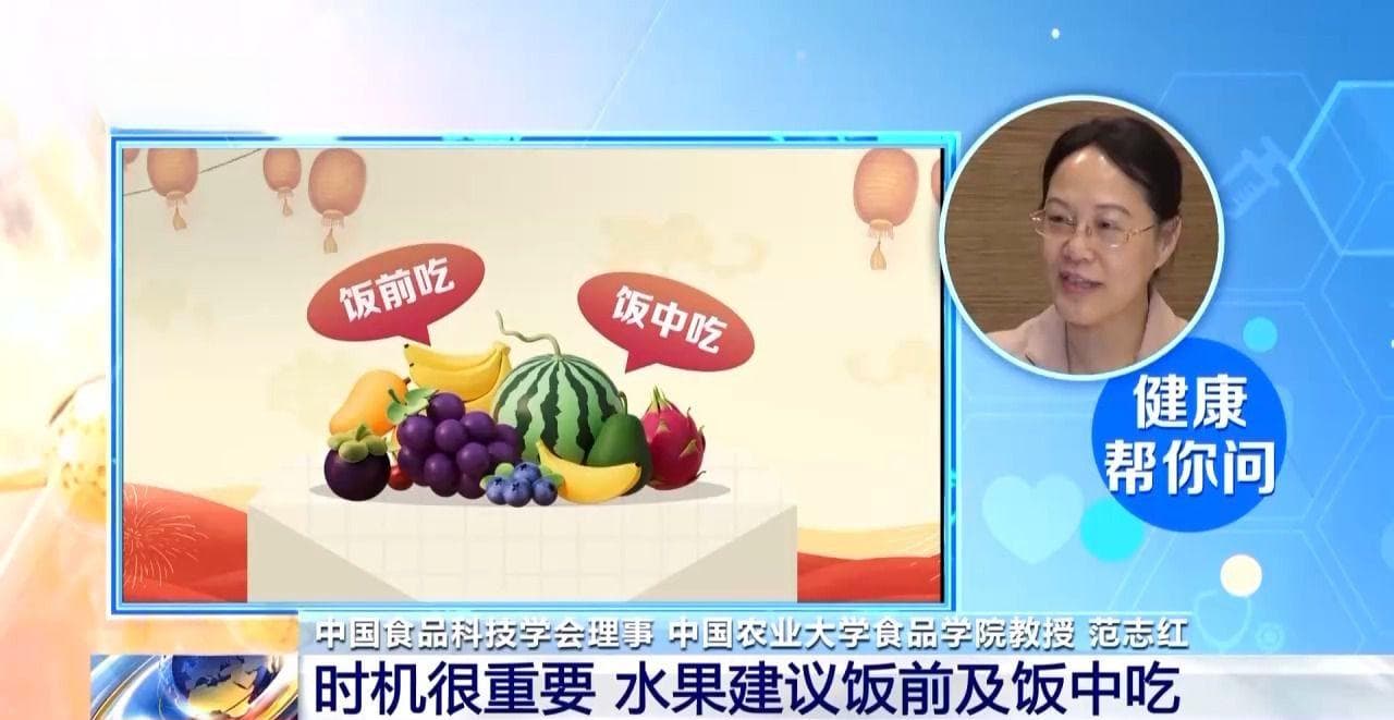 春节美食猛猛“炫”这对吗？这些健康小tips建议收藏