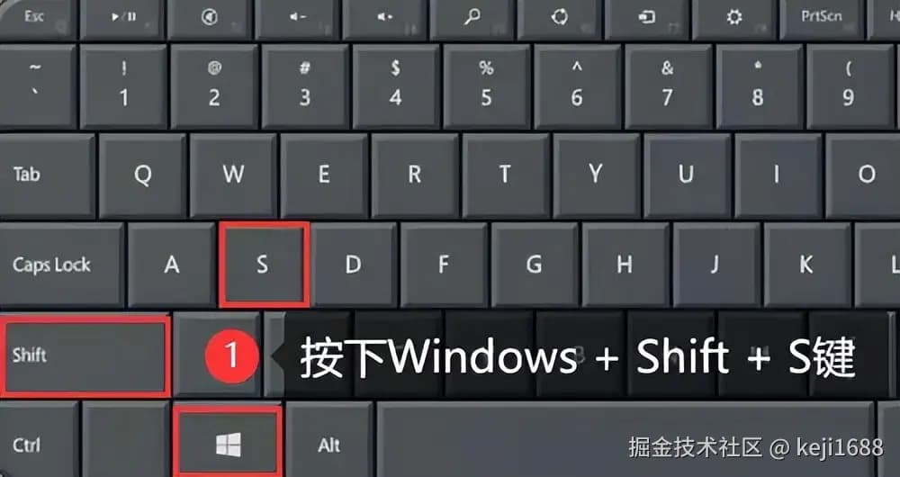 电脑截图键盘按什么键？轻松掌握Win和Mac截图方法
