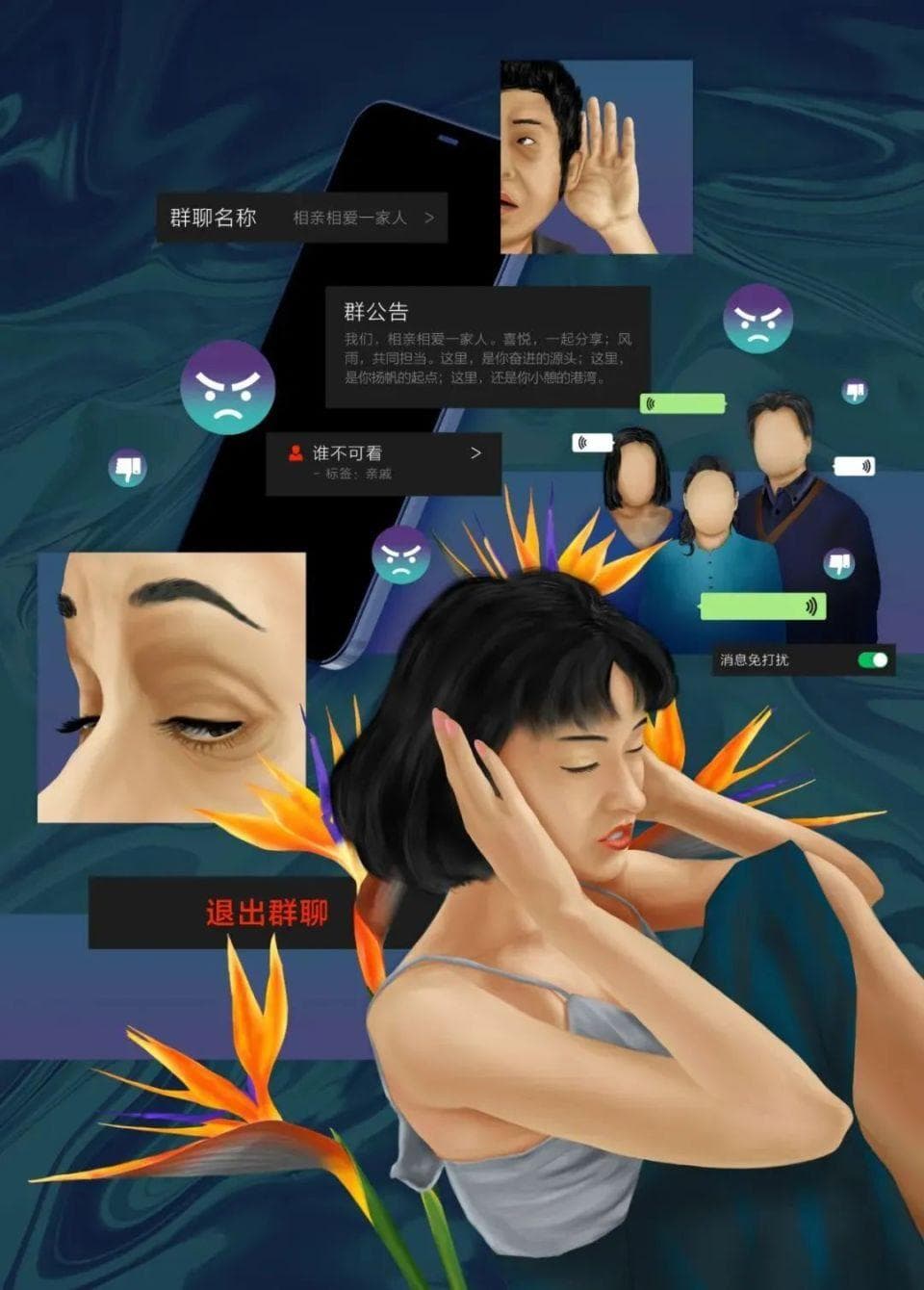 十年没回家过年，他们准备六亲不认？