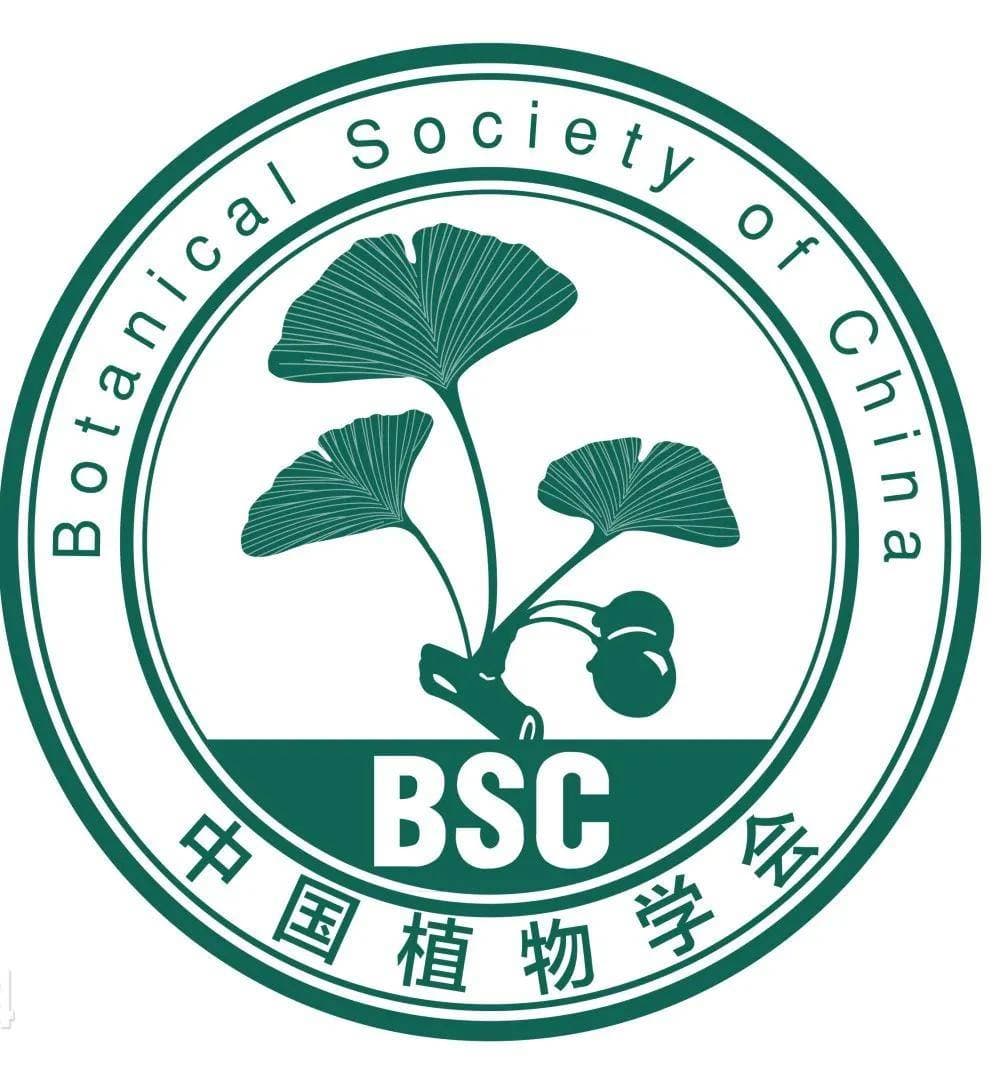 全国科技工作者日 | 裴盛基：创建中国植物学会民族植物学分会